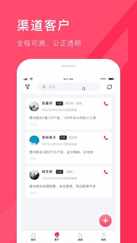ֻapp- v1.1.5 ׿