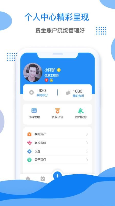 ֻֿapp-ֿ v2.6.2 ׿