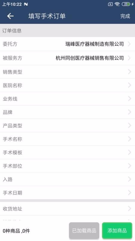 ҽƷֻapp-ҽƷ v1.4.6 ׿