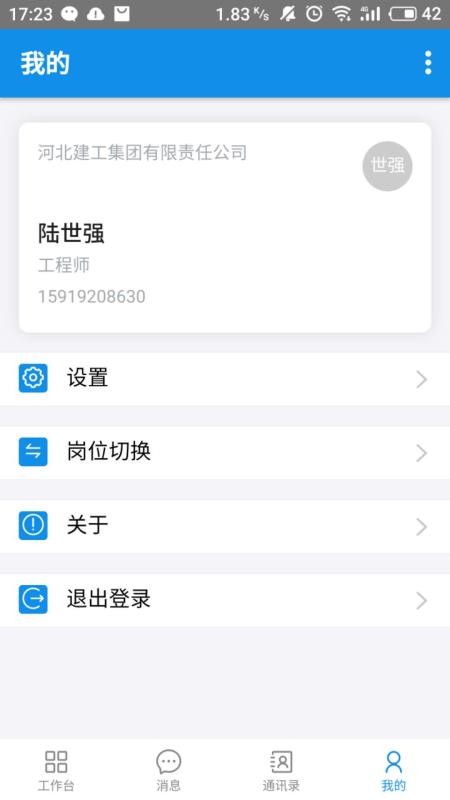 ֻapp- v2.0.1 ֻ