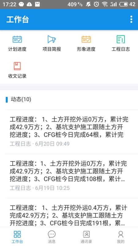 ֻapp- v2.0.1 ֻ