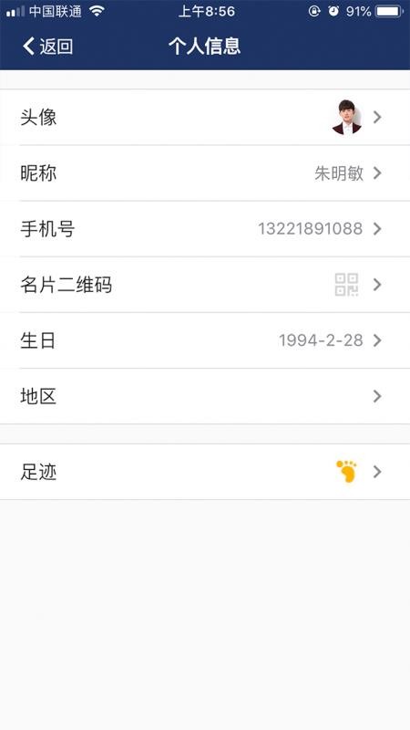 ֻapp- v2.10.2 ׿