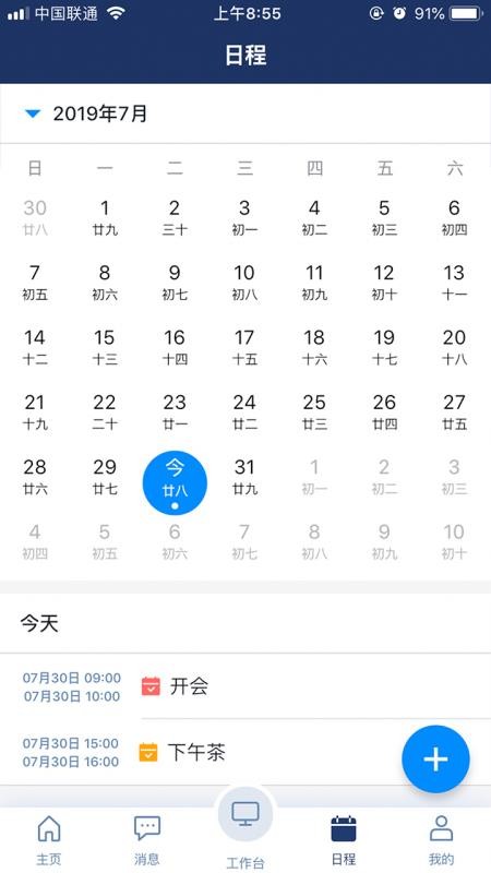 ֻapp- v2.10.2 ׿