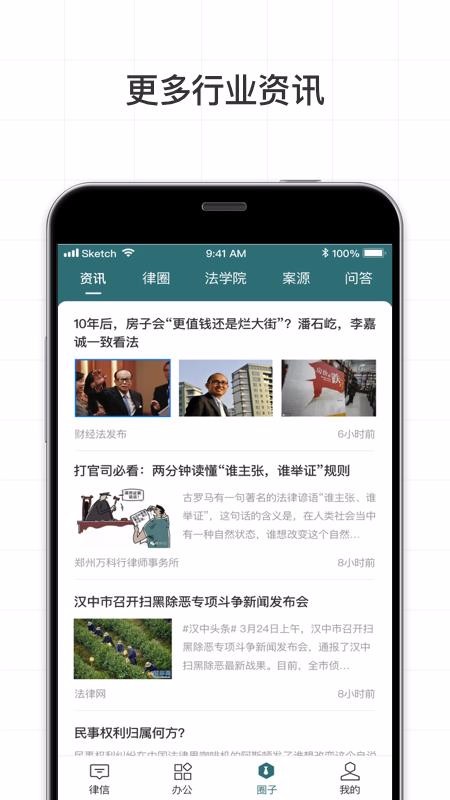 ɱֻapp-ɱ v3.11.1 ׿