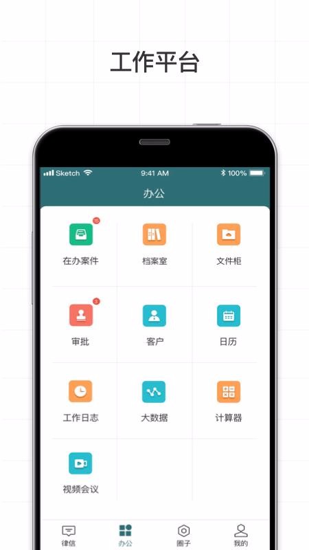 ɱֻapp-ɱ v3.11.1 ׿