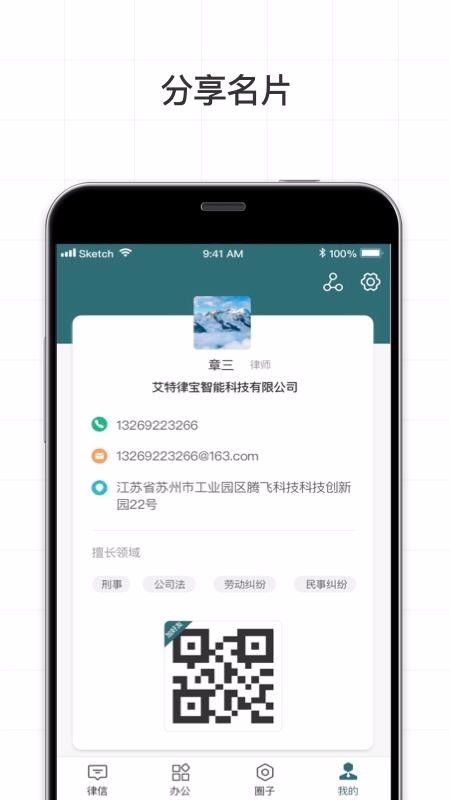 ɱֻapp-ɱ v3.11.1 ׿