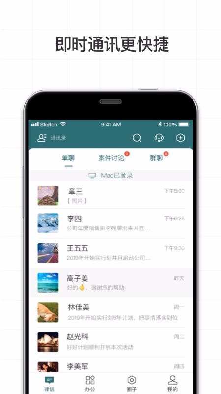ɱֻapp-ɱ v3.11.1 ׿