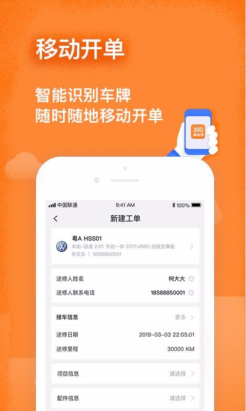 ֻapp- v1.5.3 ׿