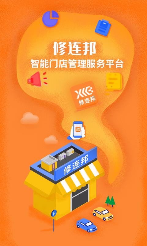 ֻapp- v1.5.3 ׿