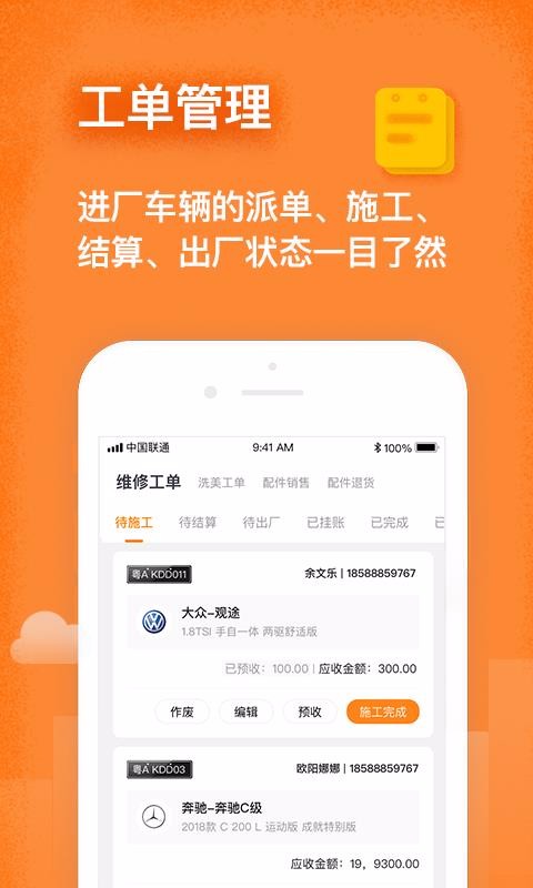 ֻapp- v1.5.3 ׿