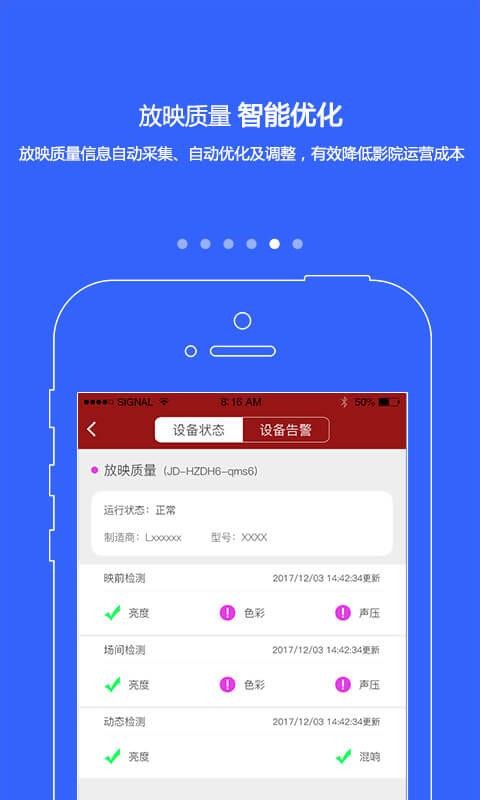 ǻӰֻapp-ǻӰ v3.2.0.4 ֻ