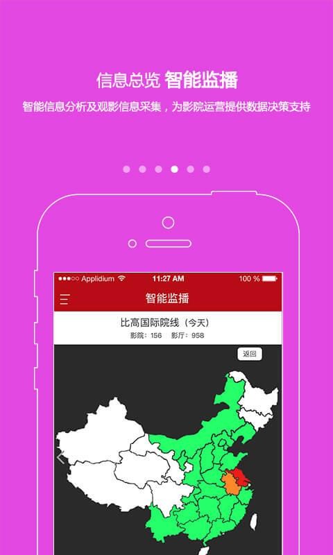 ǻӰֻapp-ǻӰ v3.2.0.4 ֻ