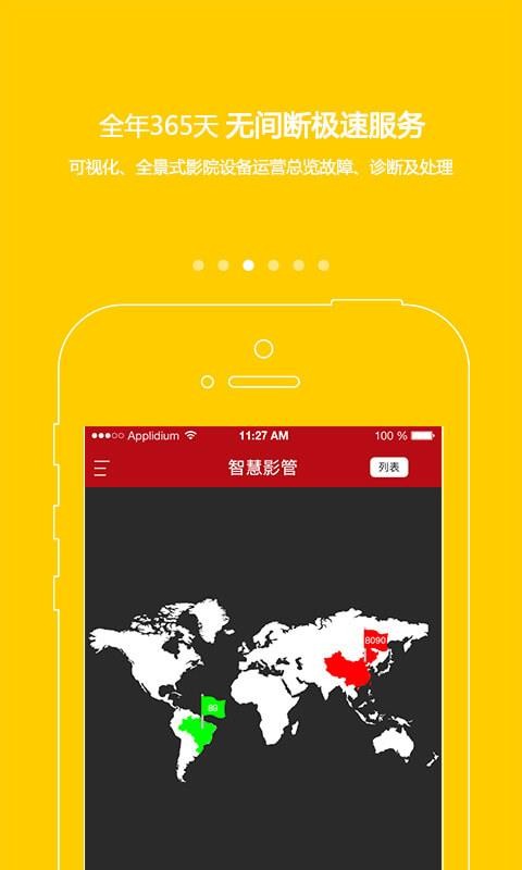 ǻӰֻapp-ǻӰ v3.2.0.4 ֻ