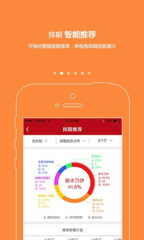 ǻӰֻapp-ǻӰ v3.2.0.4 ֻ