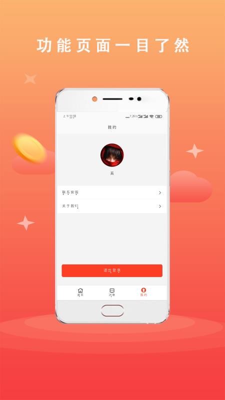 Ʒֻ̻app-Ʒ̻ v1.0.9 ֻ