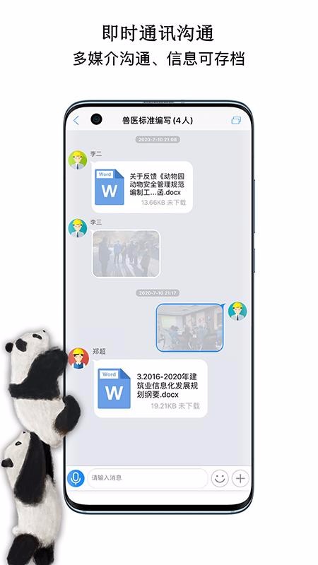 й԰Эֻapp-й԰Э v1.0.0 ֻ