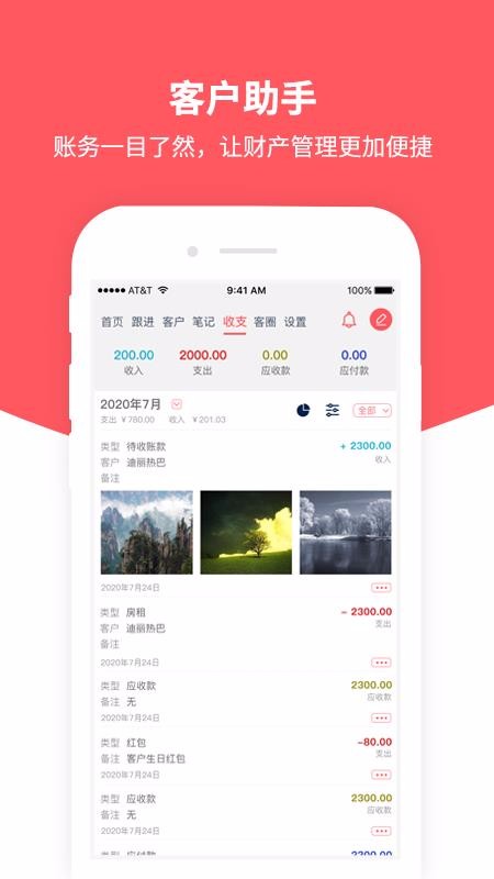 ͻֻapp-ͻ v1.2.9 ׿