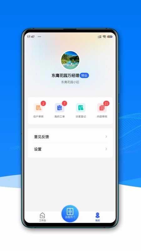 ۹ֻܼapp-۹ܼ v1.0.6 ֻ
