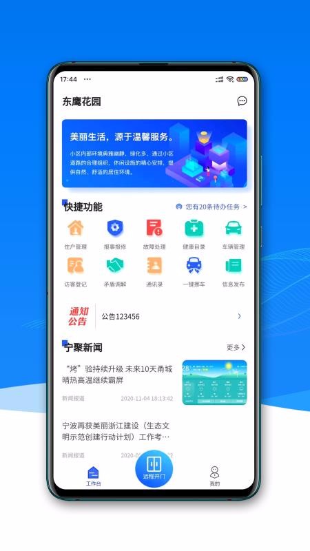۹ֻܼapp-۹ܼ v1.0.6 ֻ