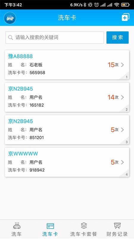 ϴֻapp-ϴ v2.5.0 ׿