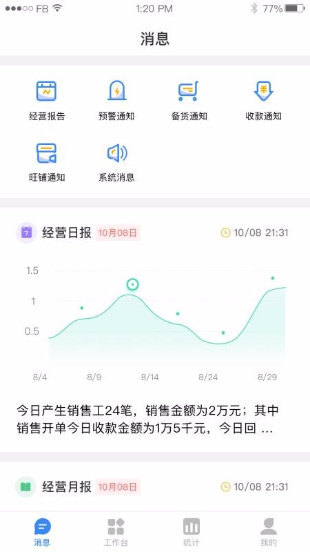 Plusֻapp-Plus v2.2.2 ֻ