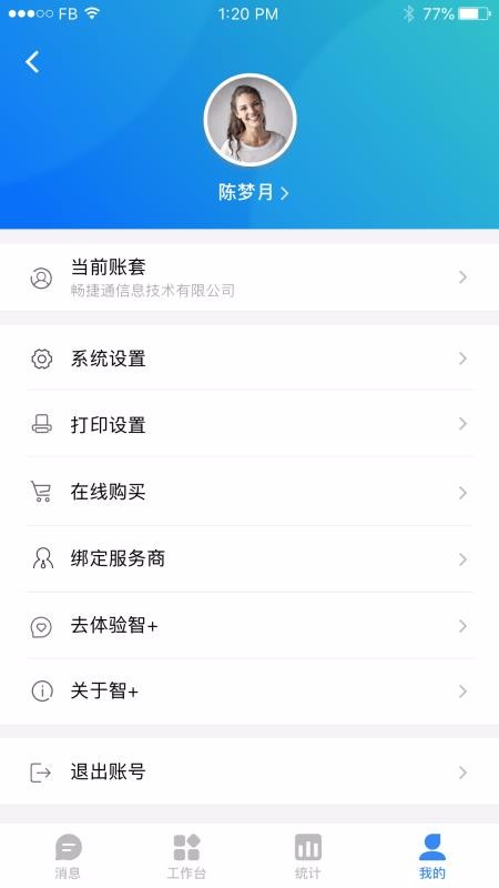 Plusֻapp-Plus v2.2.2 ֻ