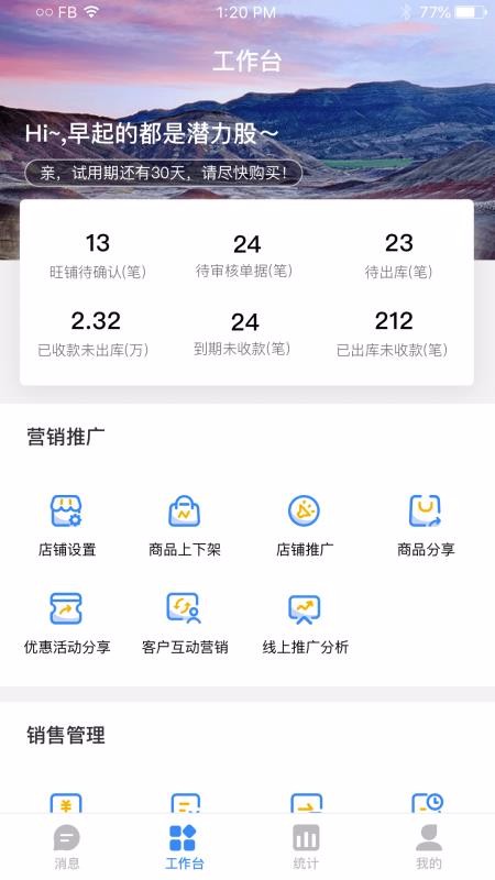 Plusֻapp-Plus v2.2.2 ֻ
