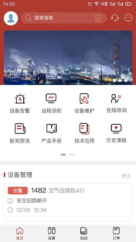 ɭֻapp-ɭ v0.0.4 ֻ