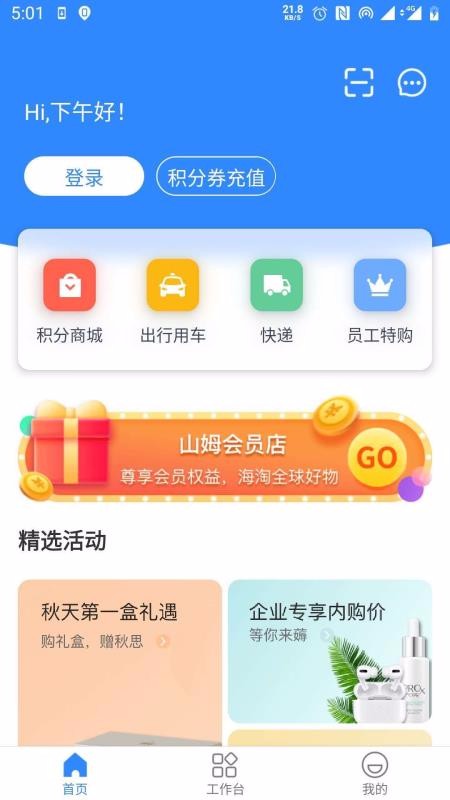ƿֻapp-ƿ v2.1.2 ֻ