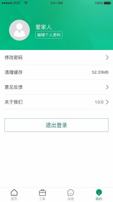 ֻapp- v2.7.0 ֻ