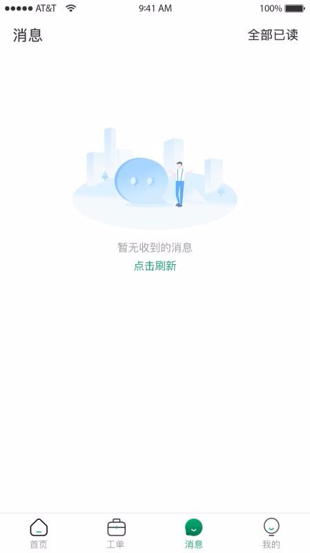 ֻapp- v2.7.0 ֻ