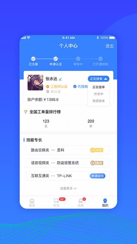 ֻapp- v2.6.0 ׿
