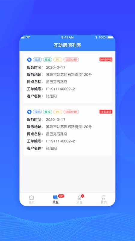ֻapp- v2.6.0 ׿