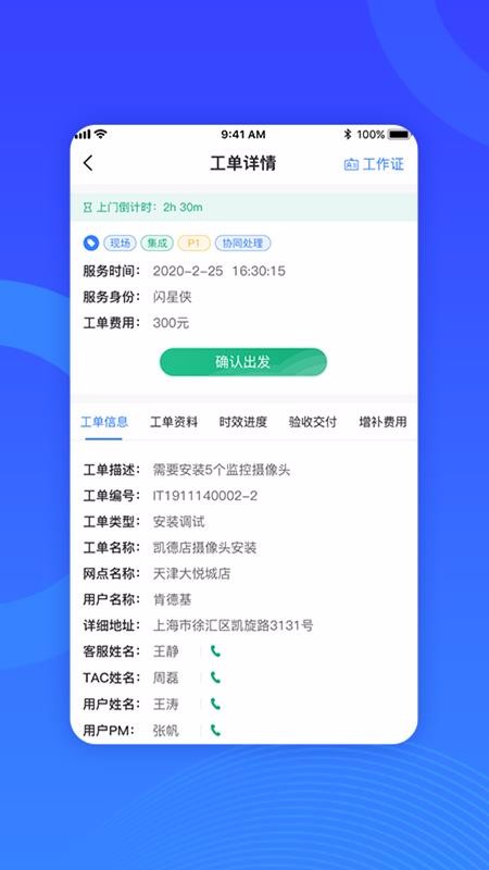 ֻapp- v2.6.0 ׿
