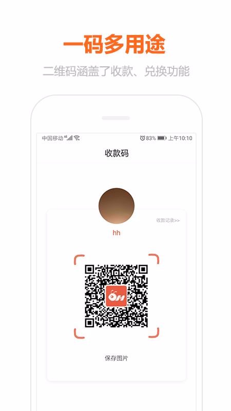 ̼Ұֻapp-̼Ұ v1.1.0 ֻ