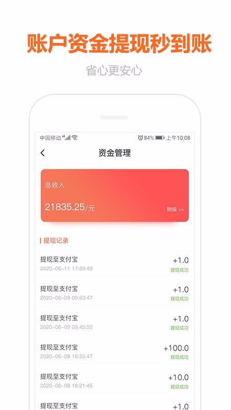 ̼Ұֻapp-̼Ұ v1.1.0 ֻ