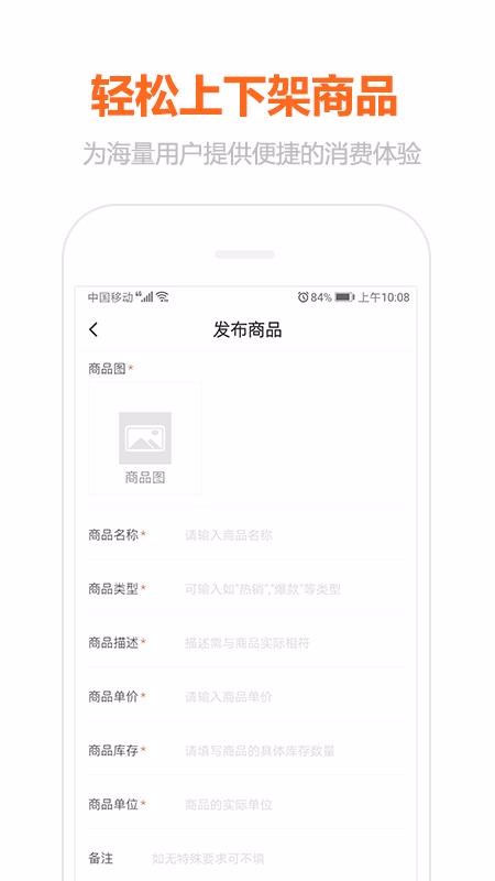 ̼Ұֻapp-̼Ұ v1.1.0 ֻ