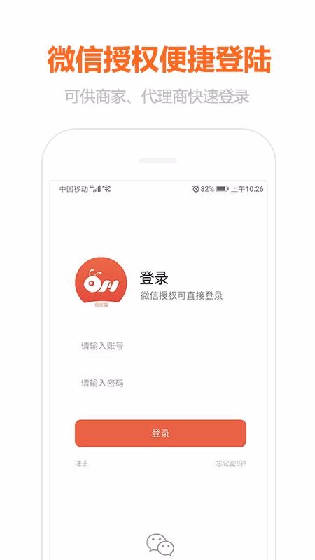 ̼Ұֻapp-̼Ұ v1.1.0 ֻ