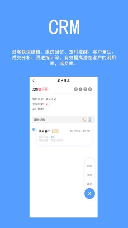 ֻapp- v1.3.8 ׿