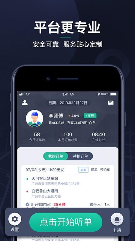 Ӯ˾ֻapp-Ӯ˾ v1.1.36 ֻ