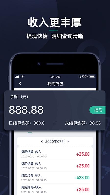 Ӯ˾ֻapp-Ӯ˾ v1.1.36 ֻ