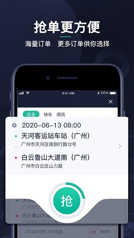 Ӯ˾ֻapp-Ӯ˾ v1.1.36 ֻ