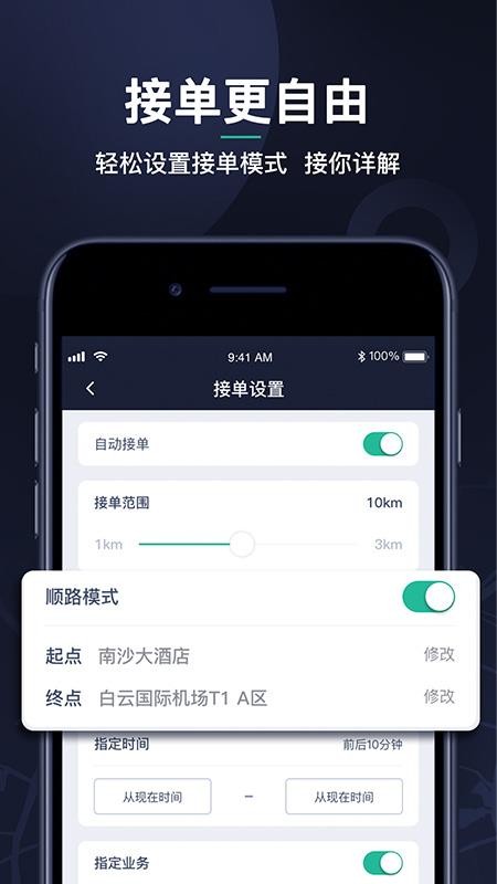 Ӯ˾ֻapp-Ӯ˾ v1.1.36 ֻ