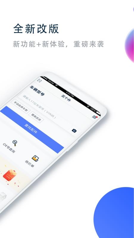 ֻapp- v2.1.04 ׿