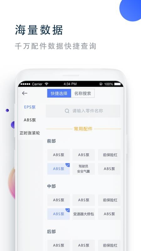 ֻapp- v2.1.04 ׿