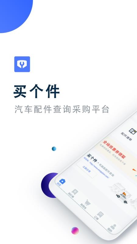 ֻapp- v2.1.04 ׿