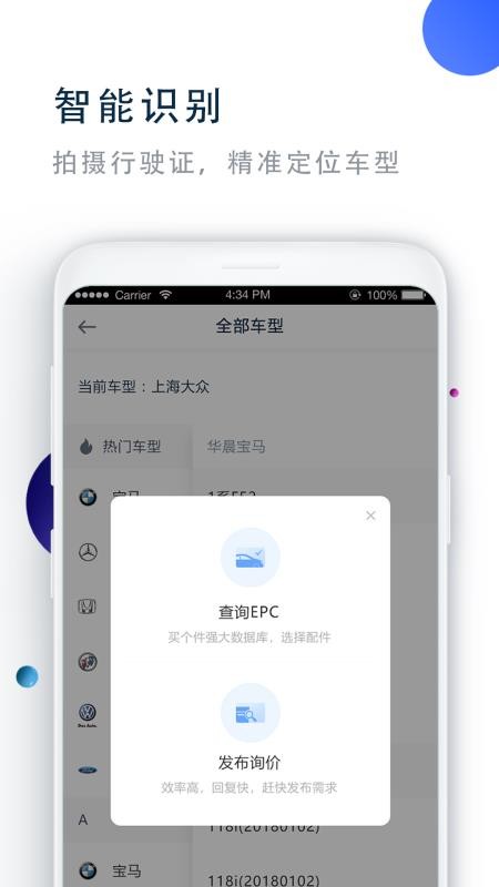 ֻapp- v2.1.04 ׿