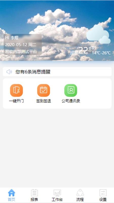 ֻapp- v2.1.13 ׿