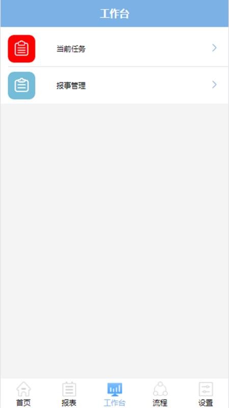ֻapp- v2.1.13 ׿