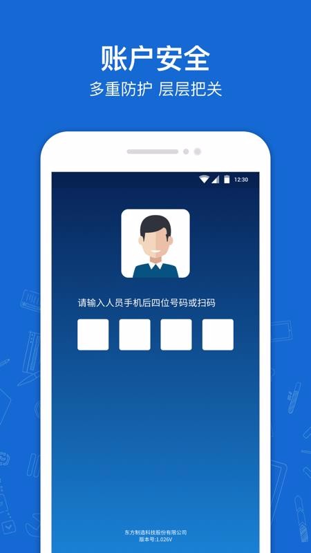 ѻƿֻapp-ѻƿ v2.9.6.0 ׿